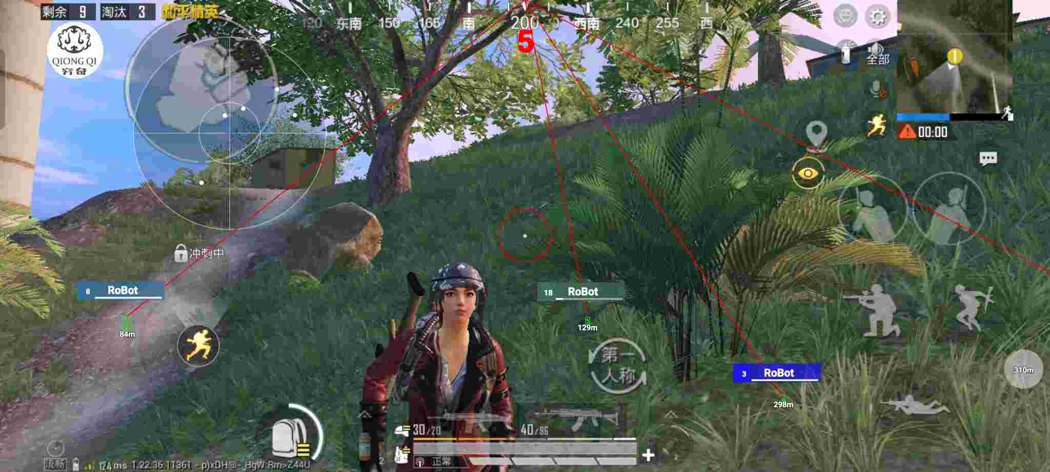 和平精英穷奇直装 - 和平精英ios辅助提卡辅助预览图